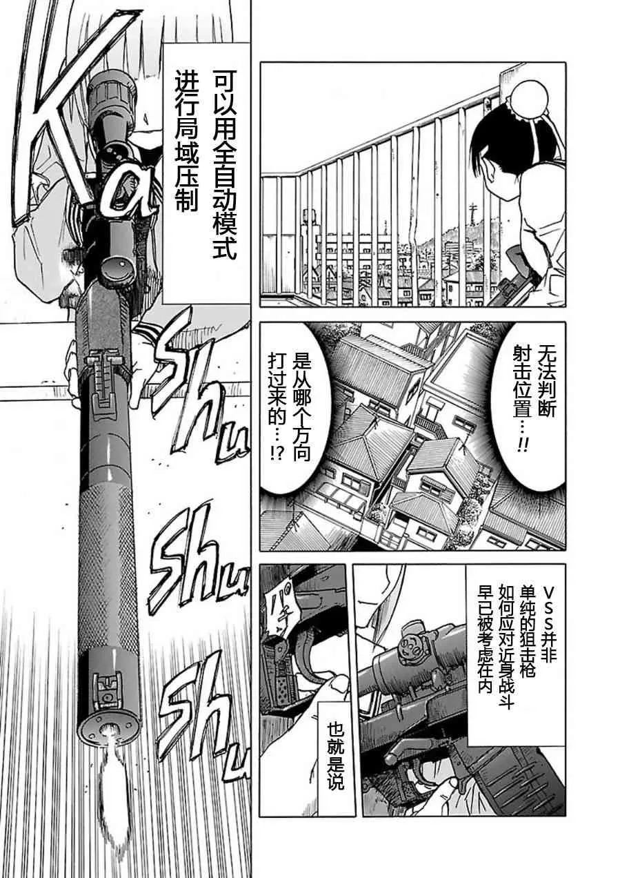 7卷 第148页