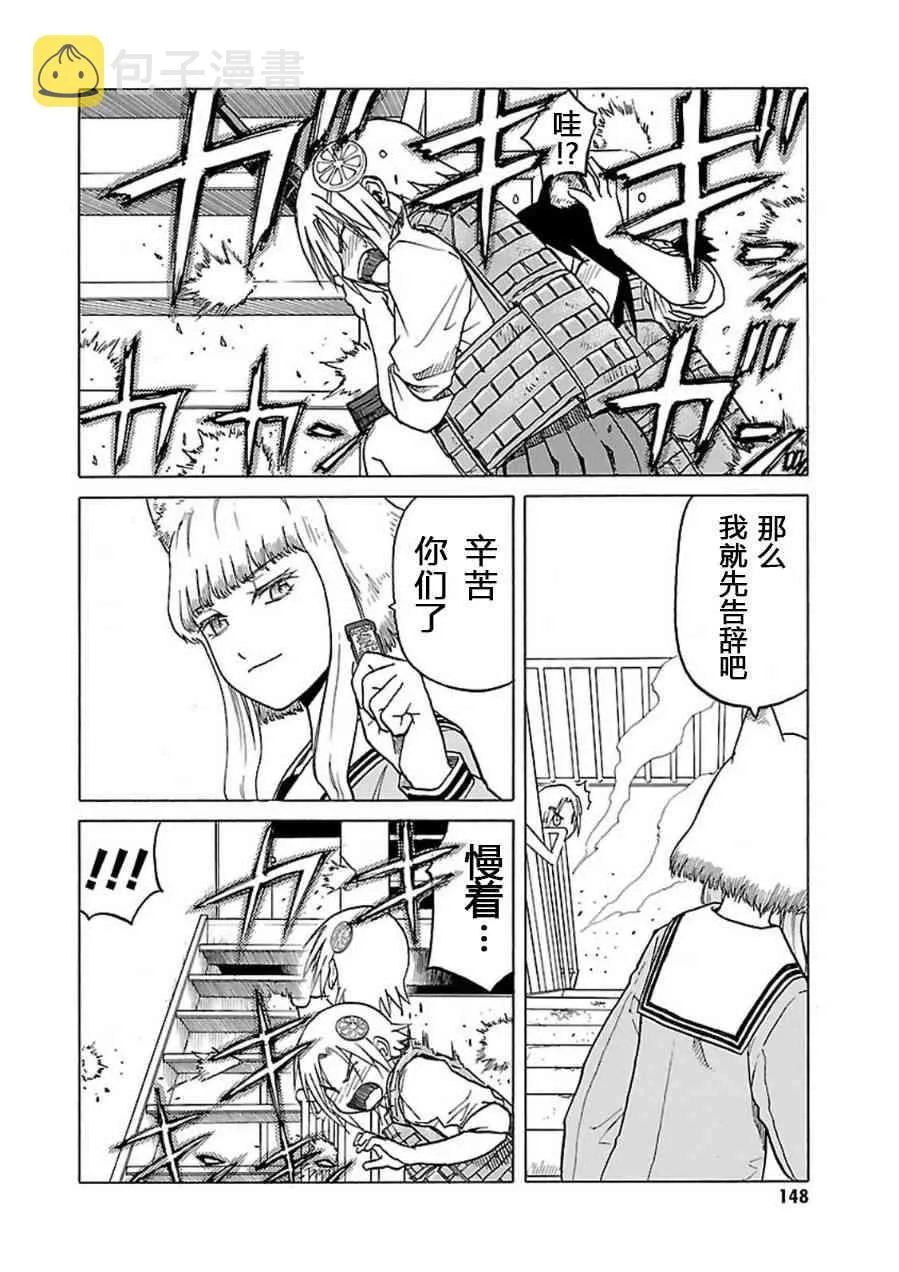 7卷 第149页