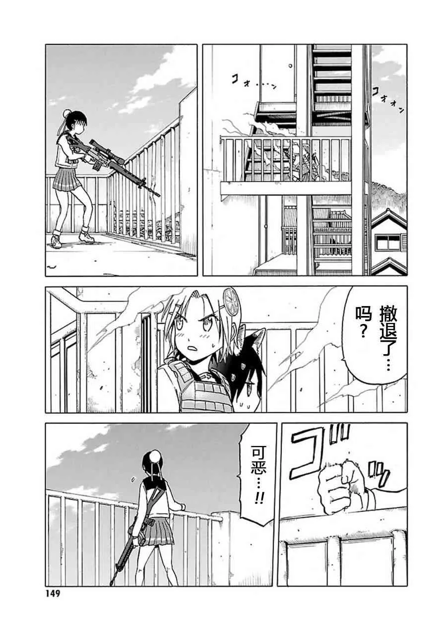 7卷 第150页