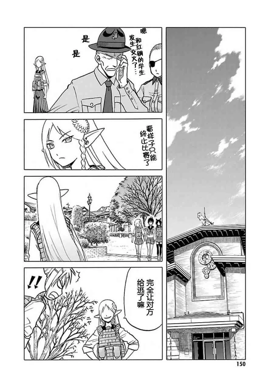 7卷 第151页