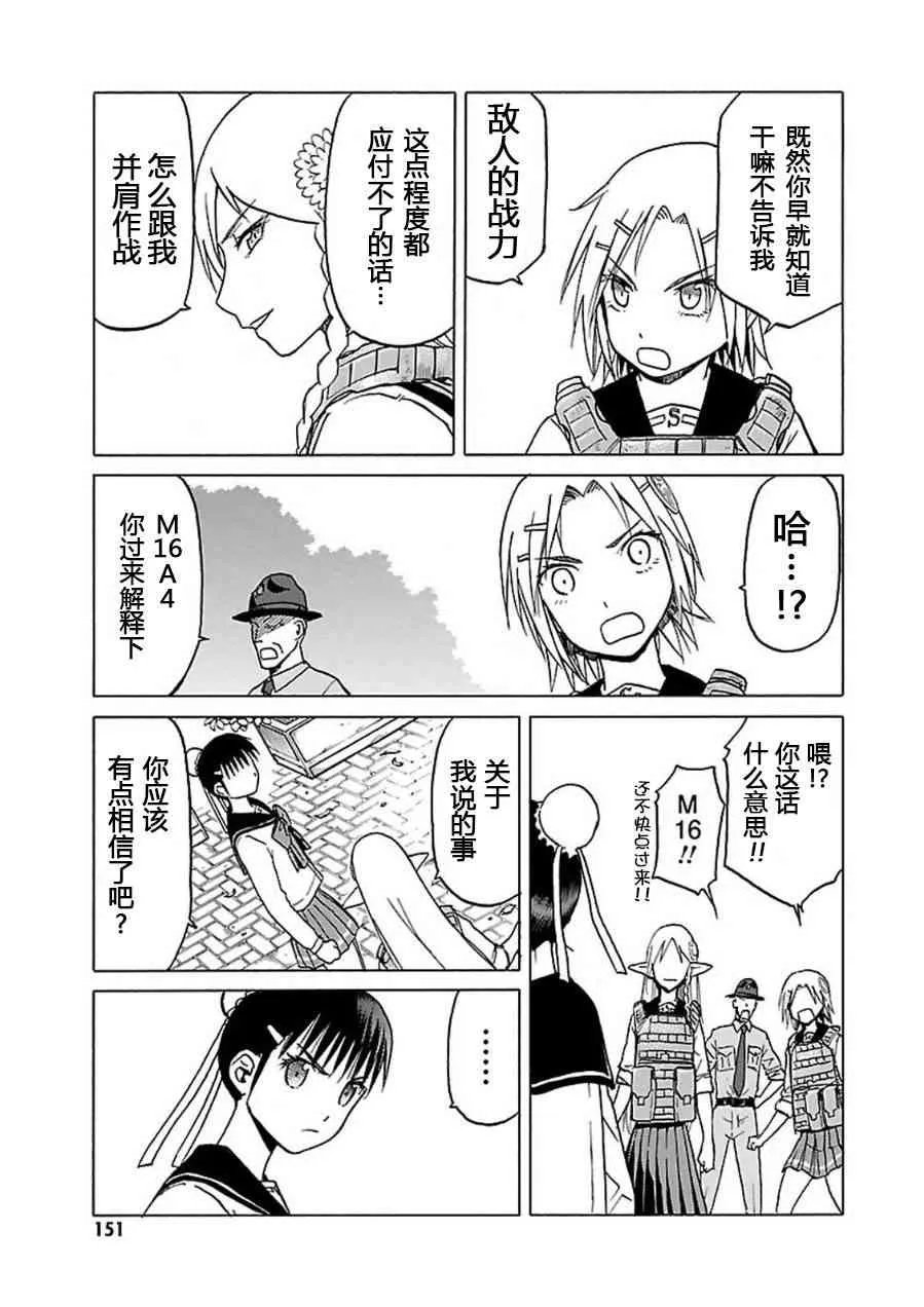 7卷 第152页