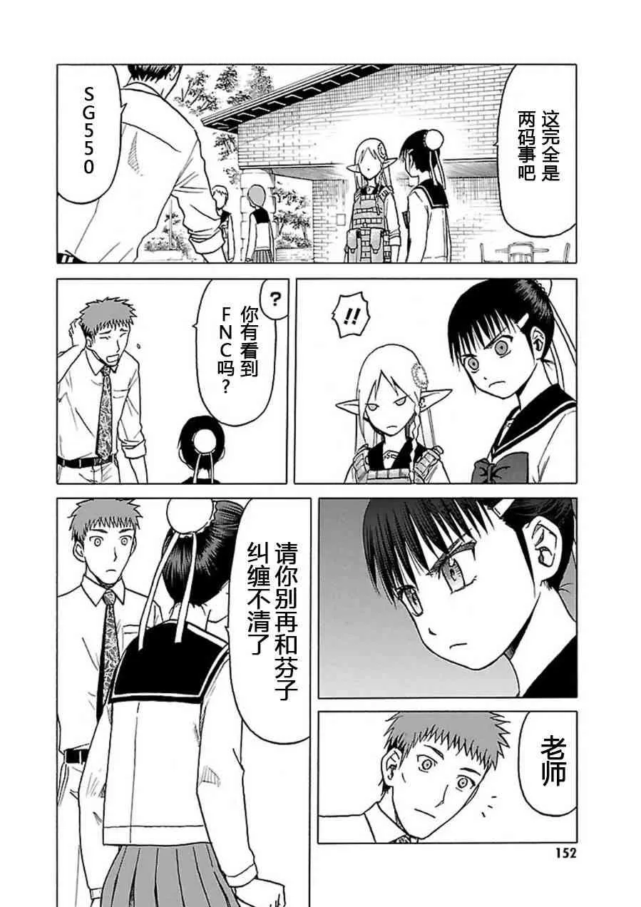 7卷 第153页