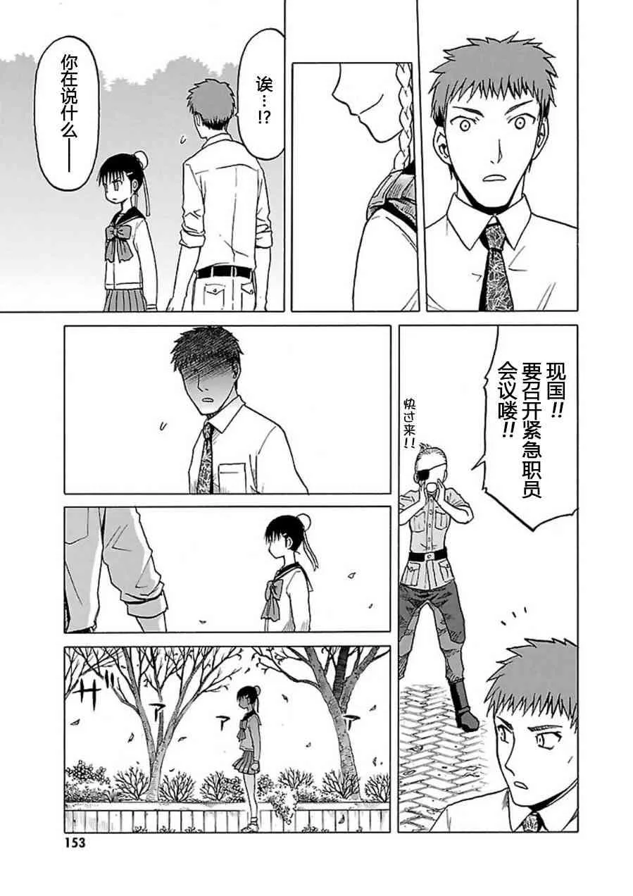 7卷 第154页
