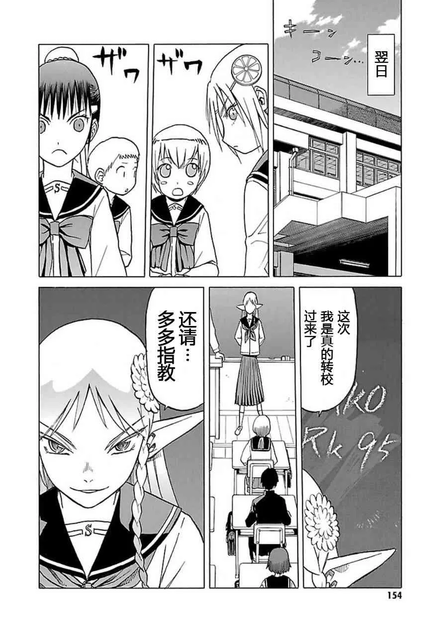 7卷 第155页