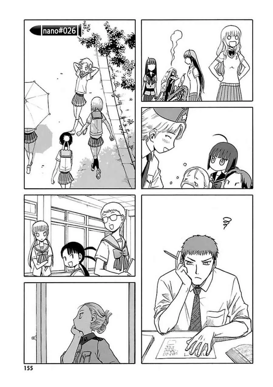7卷 第156页