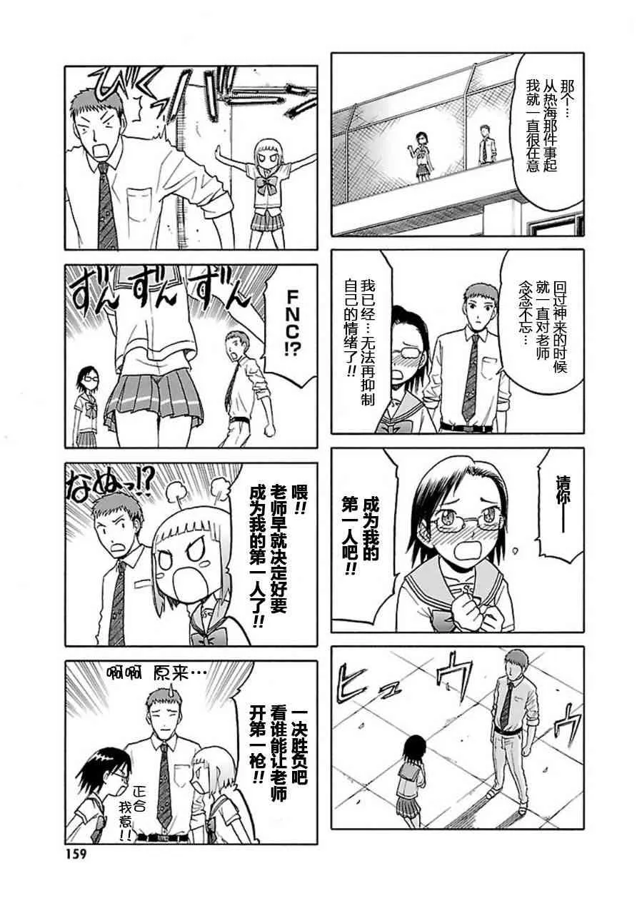 7卷 第160页