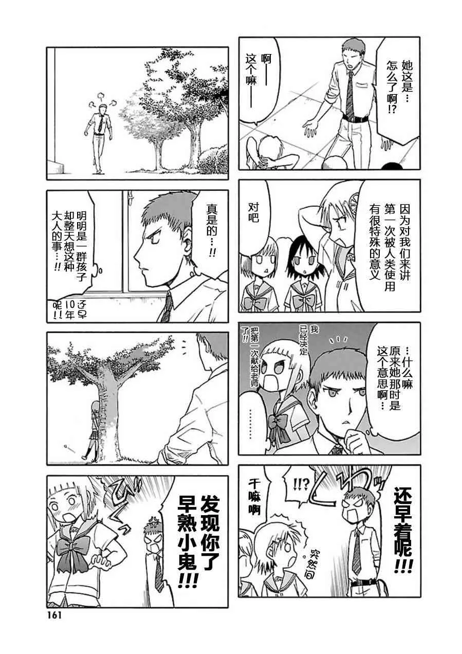 7卷 第162页