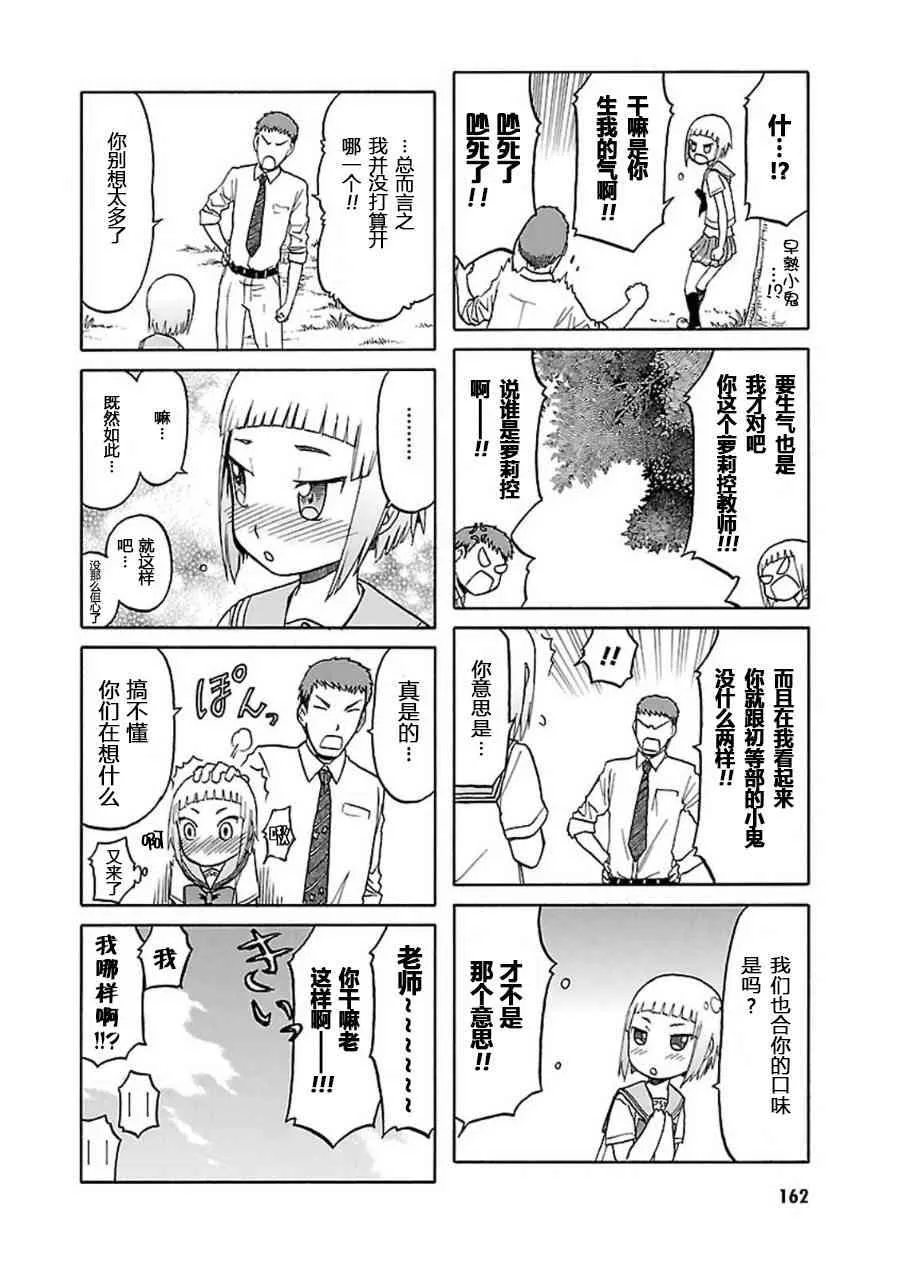7卷 第163页