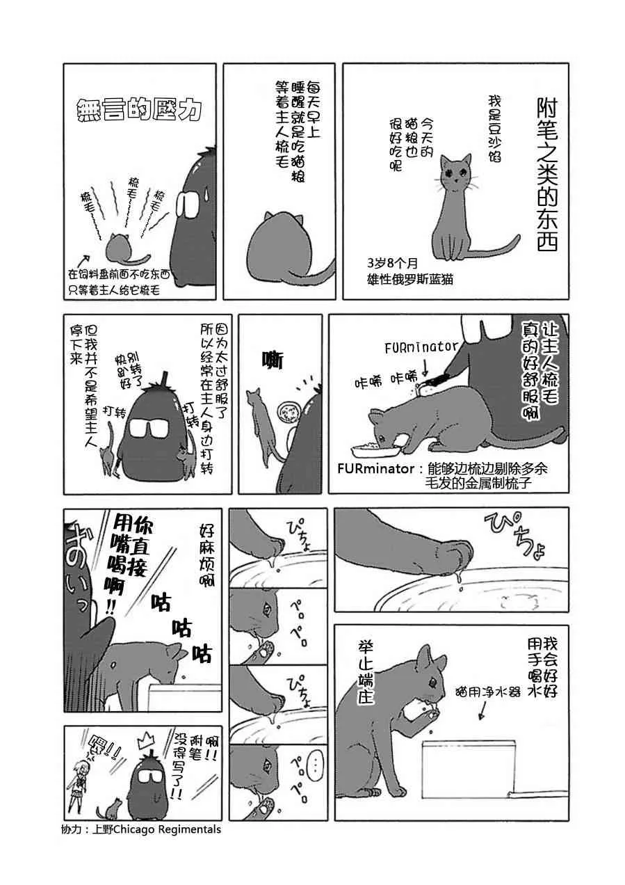 7卷 第164页
