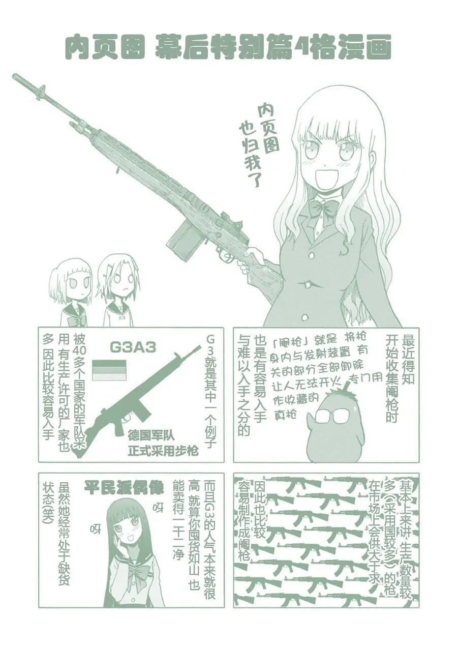 7卷 第165页