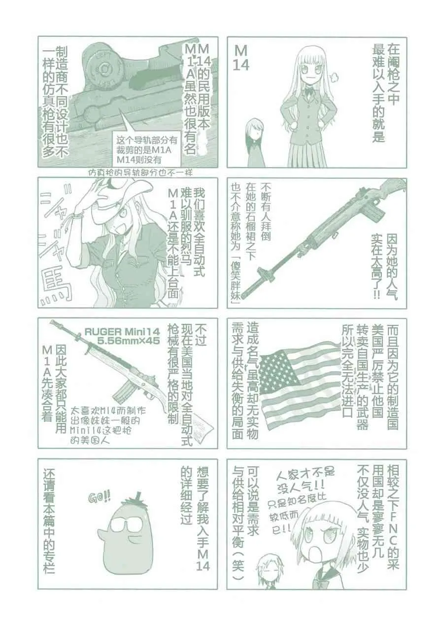 7卷 第166页
