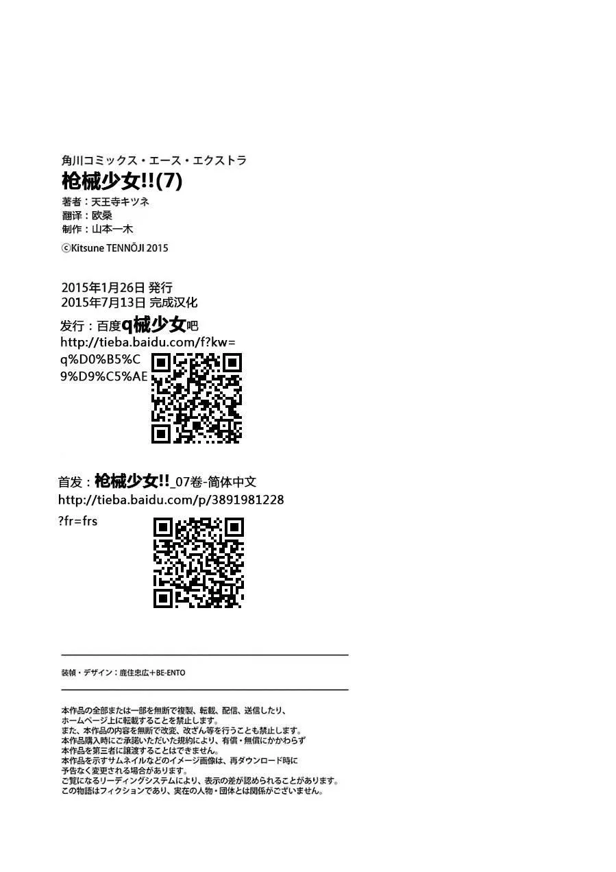 7卷 第167页