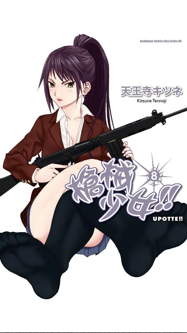 8卷 第1页