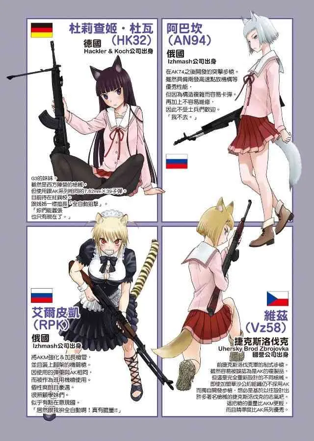 8卷 第4页