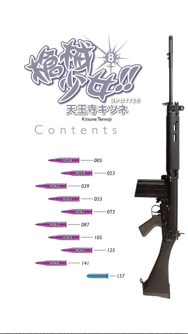 8卷 第5页