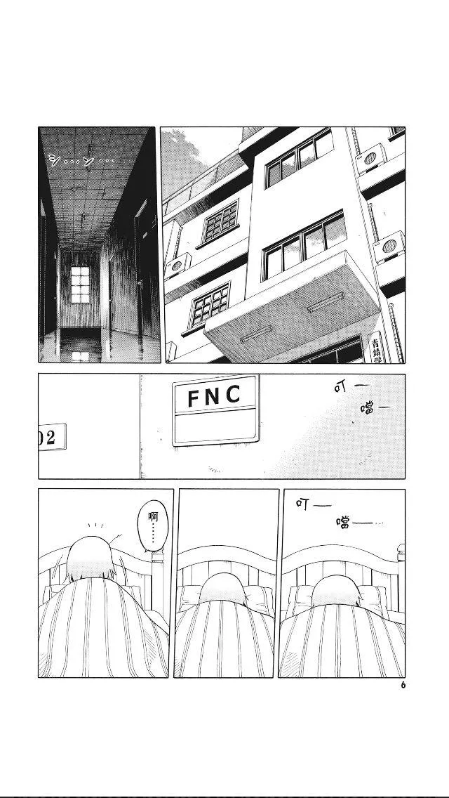 8卷 第7页