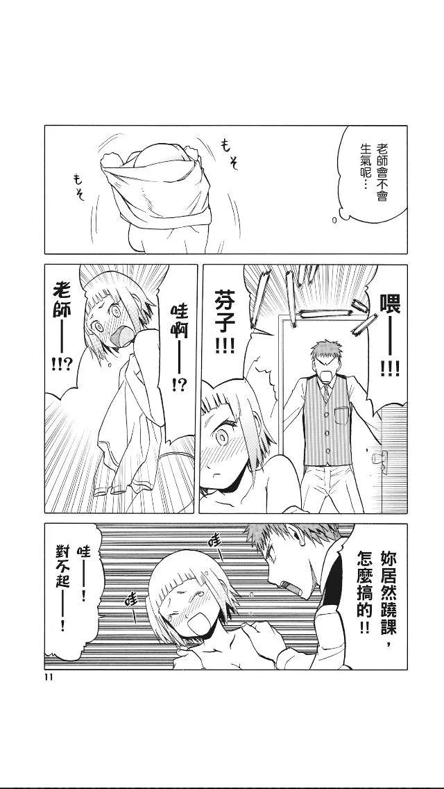 8卷 第12页