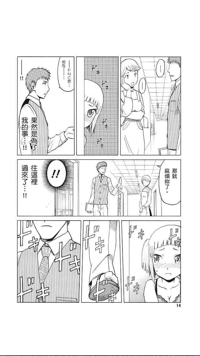 8卷 第15页