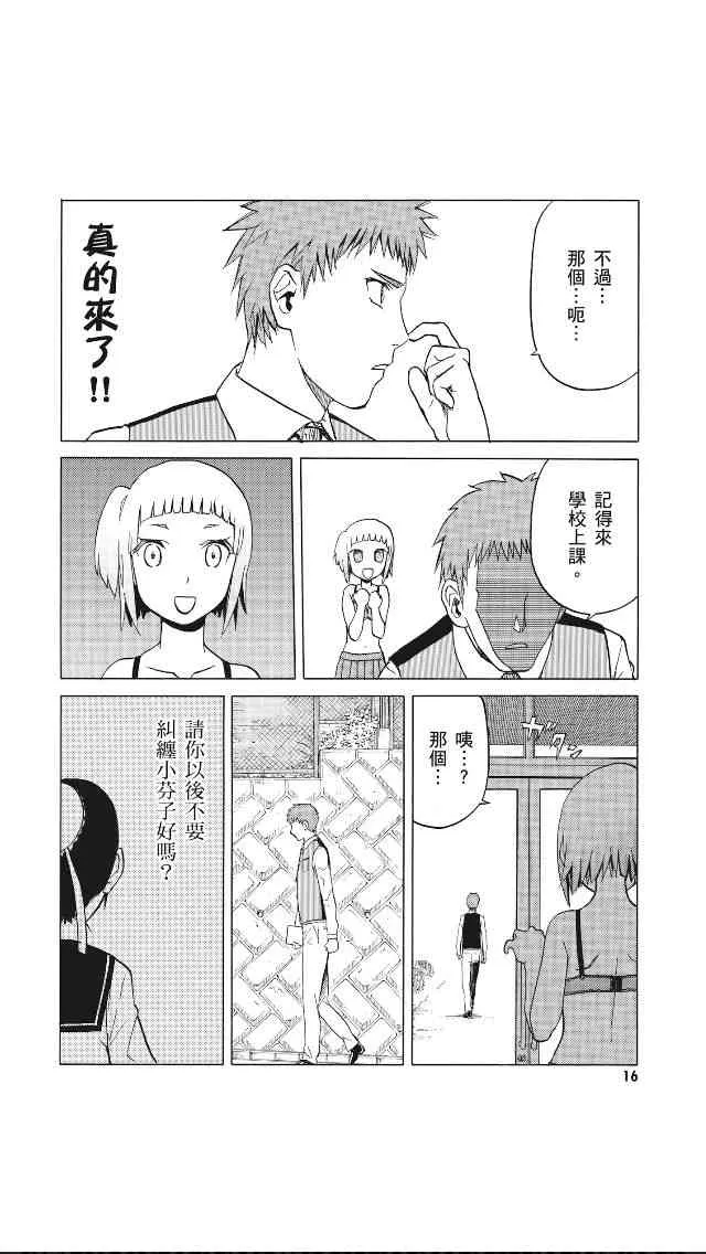 8卷 第17页