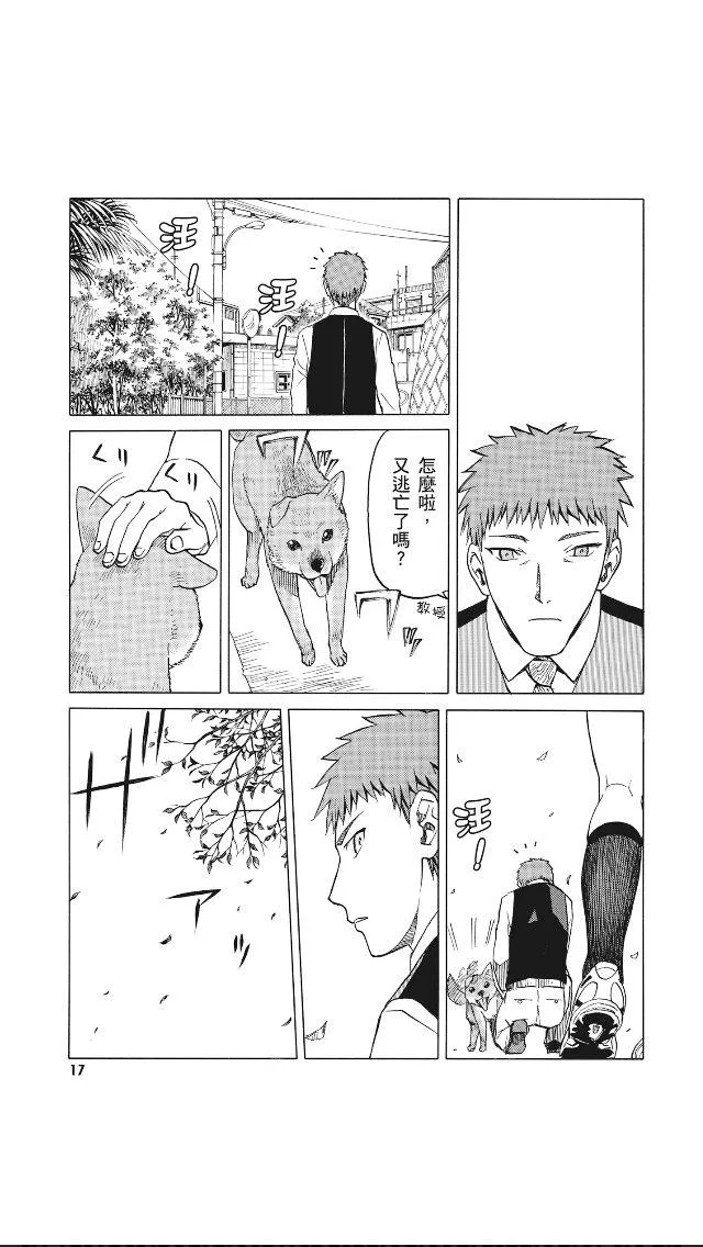 8卷 第18页