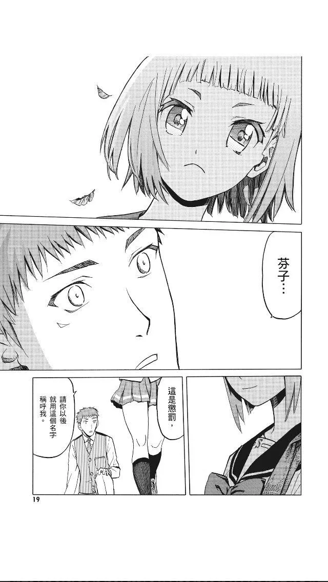 8卷 第20页
