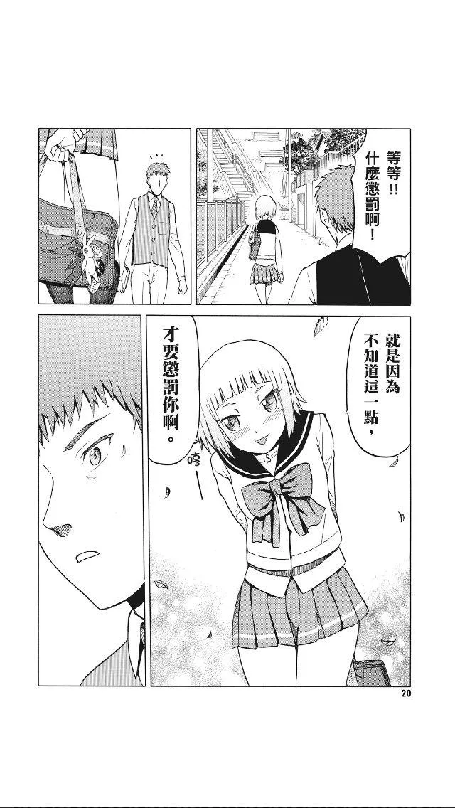 8卷 第21页