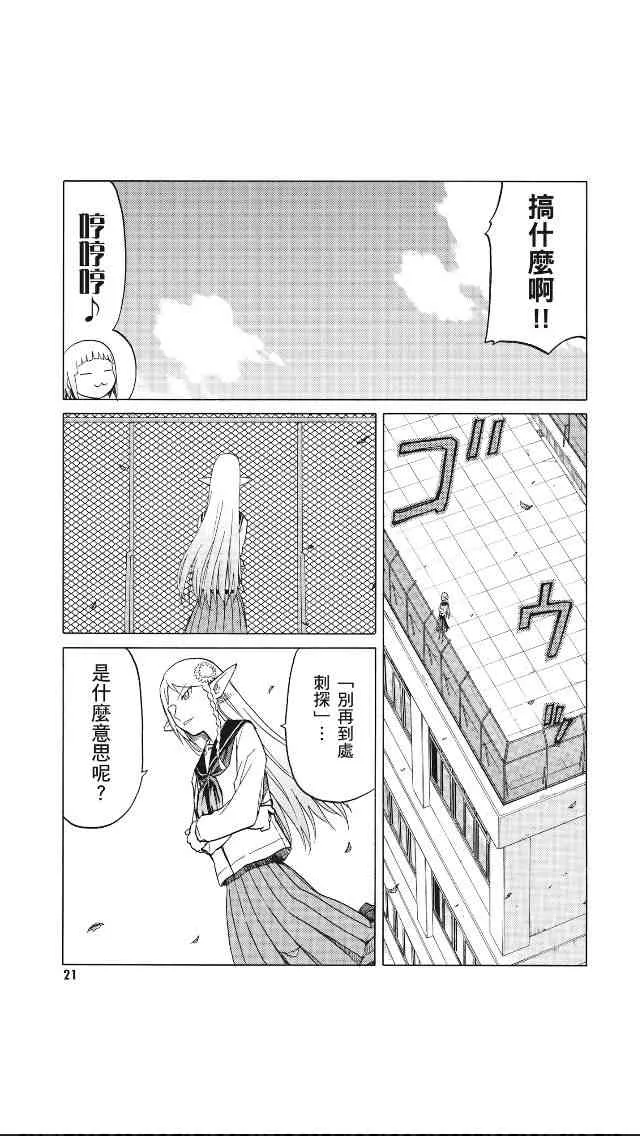 8卷 第22页