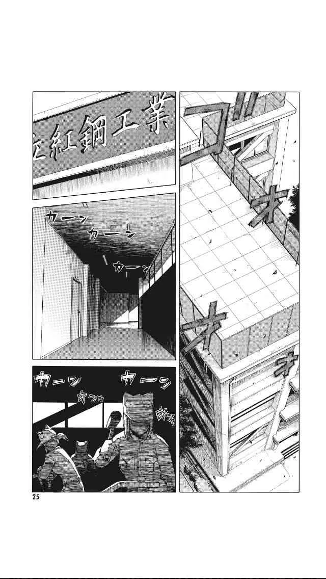 8卷 第26页