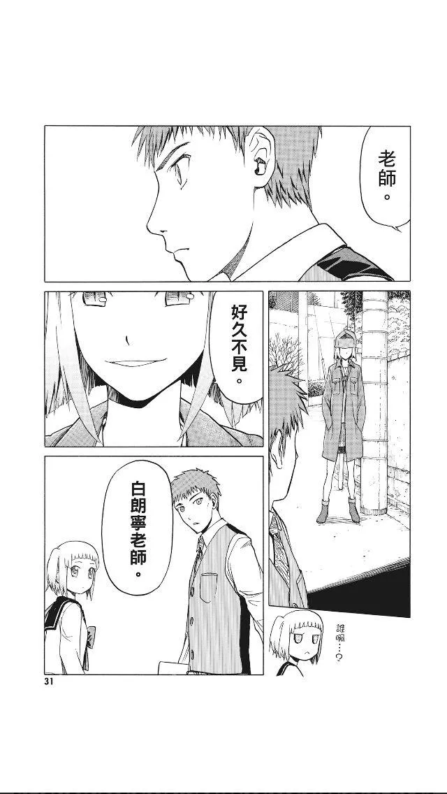 8卷 第32页