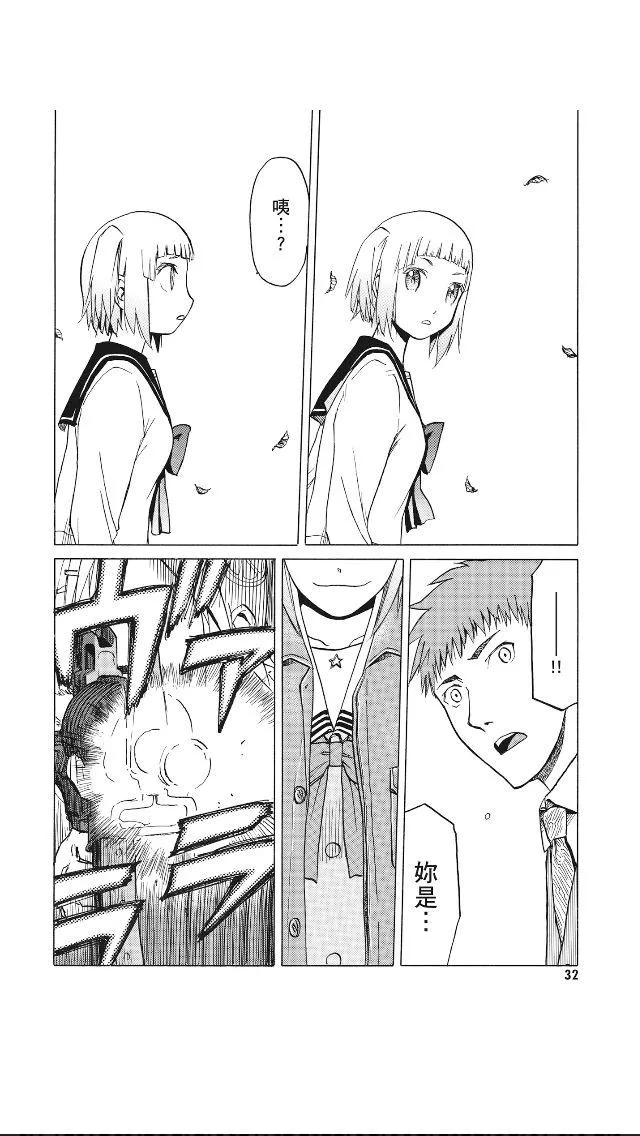8卷 第33页
