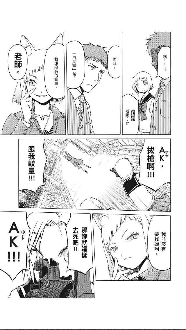 8卷 第36页