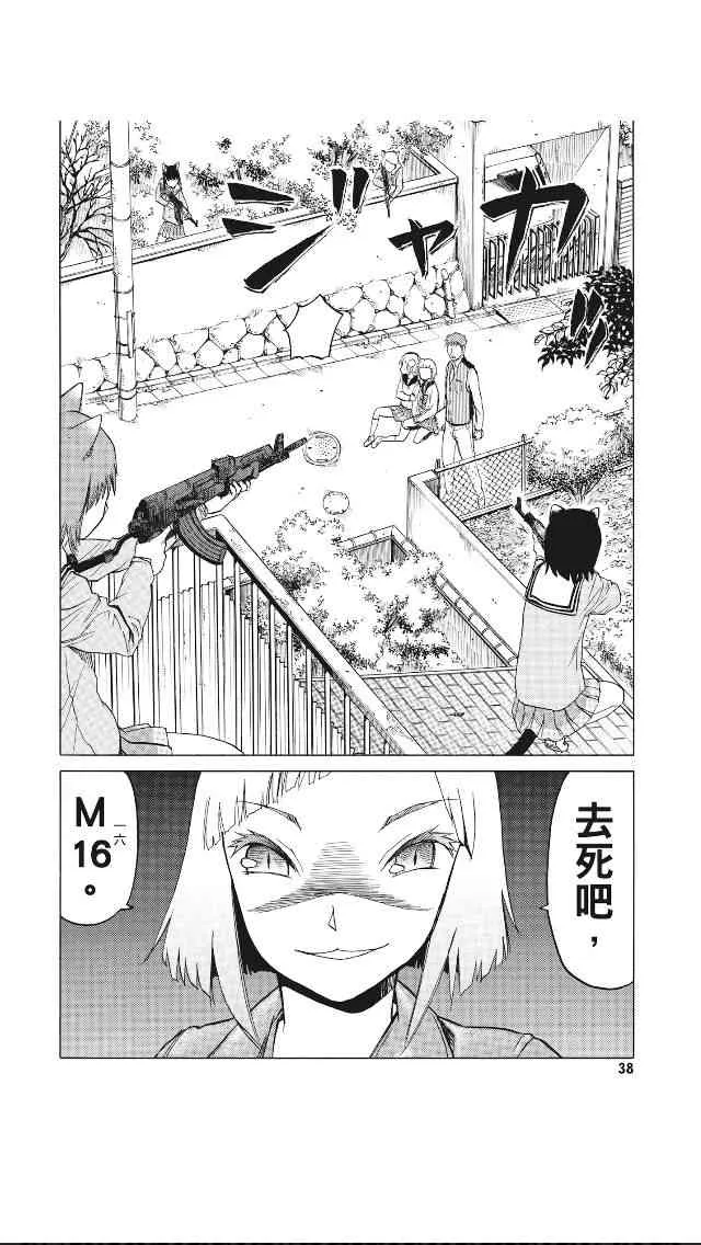 8卷 第39页