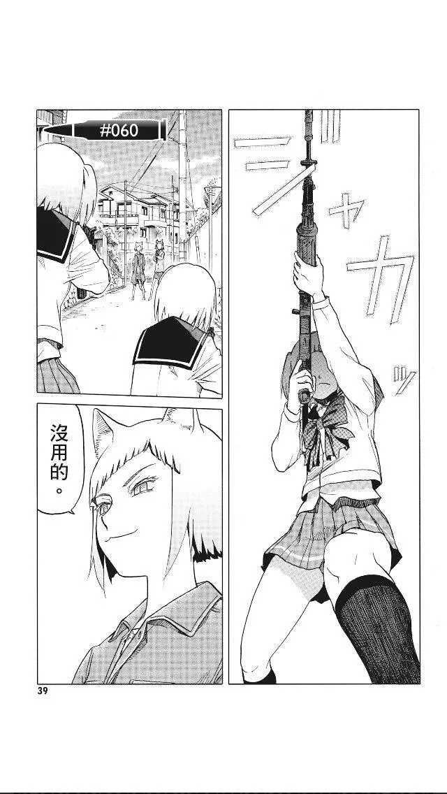 8卷 第40页
