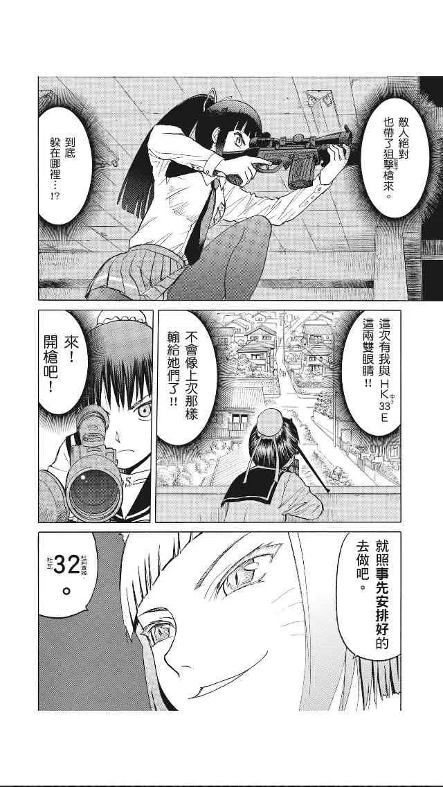 8卷 第47页