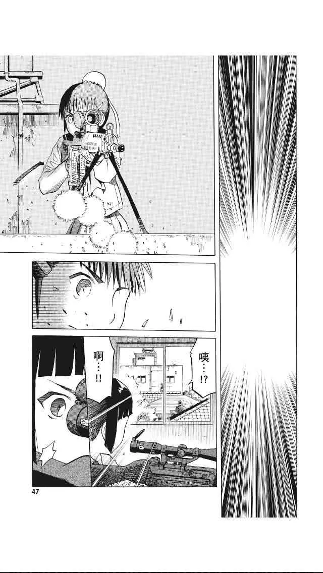 8卷 第48页