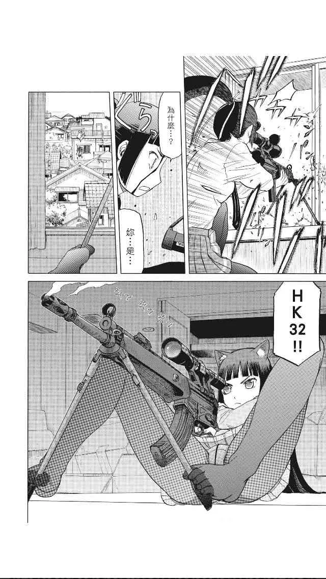 8卷 第49页
