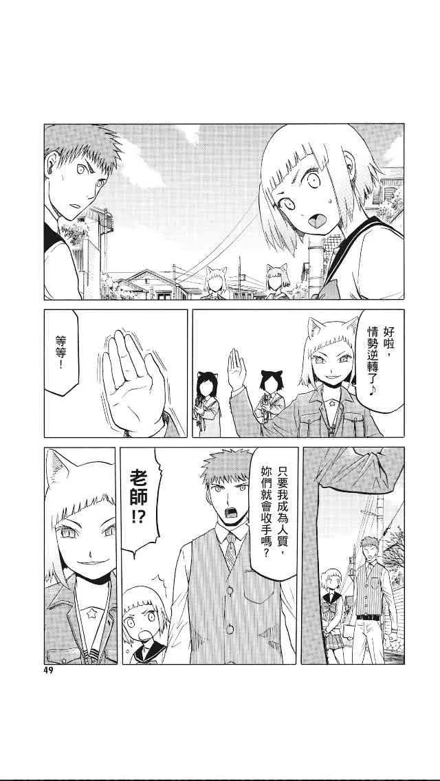 8卷 第50页