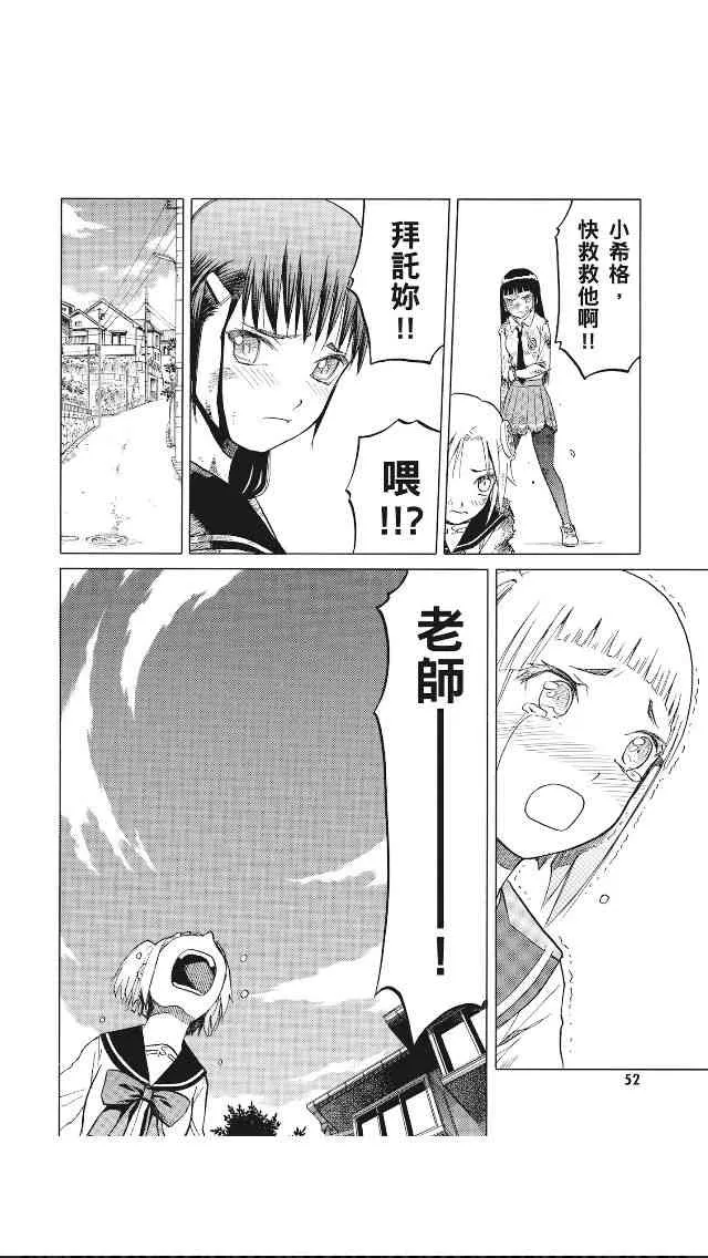 8卷 第53页