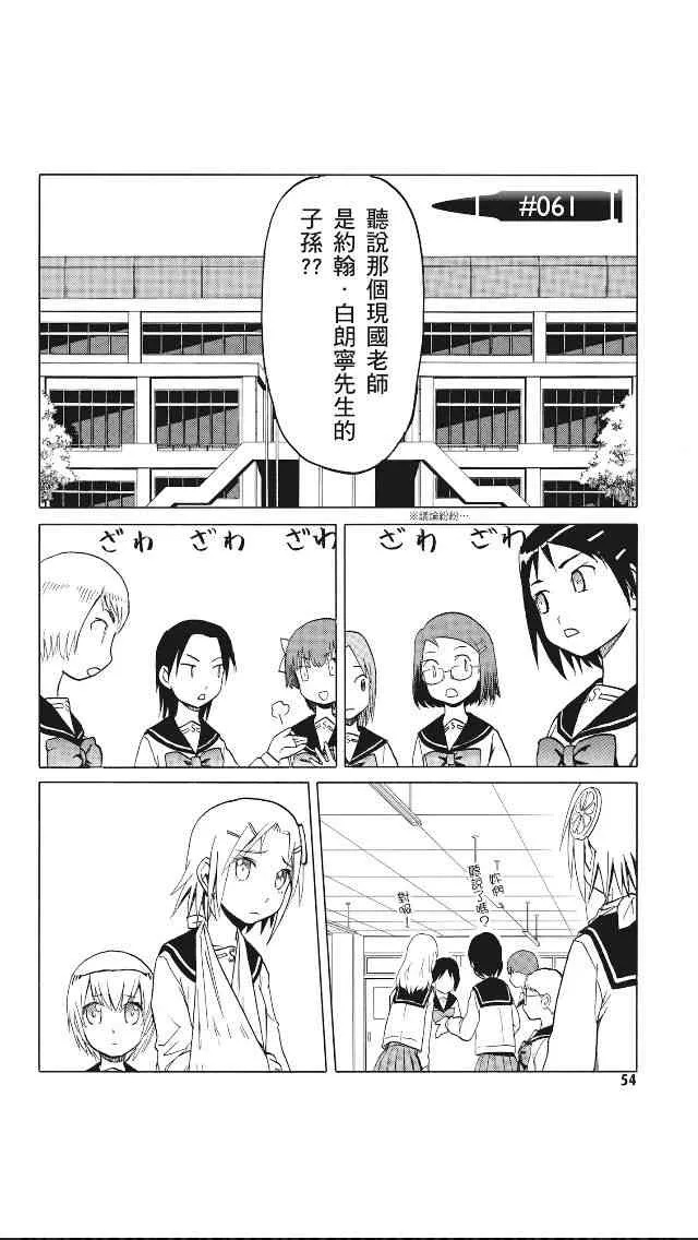 8卷 第55页