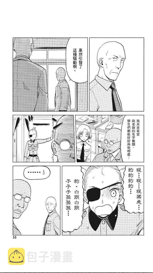 8卷 第56页