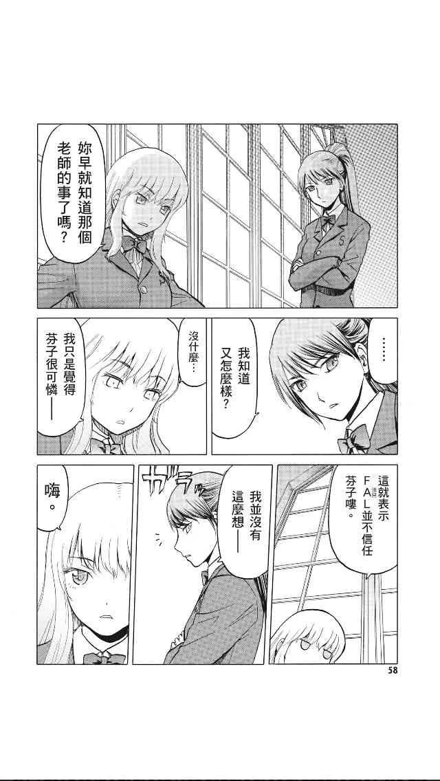 8卷 第59页