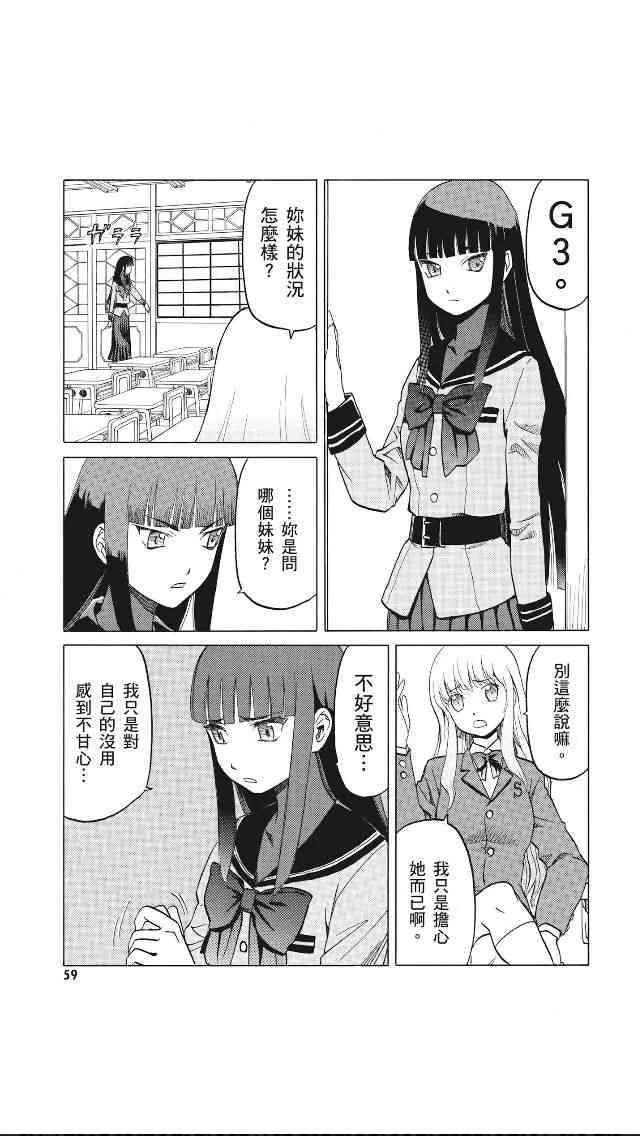 8卷 第60页
