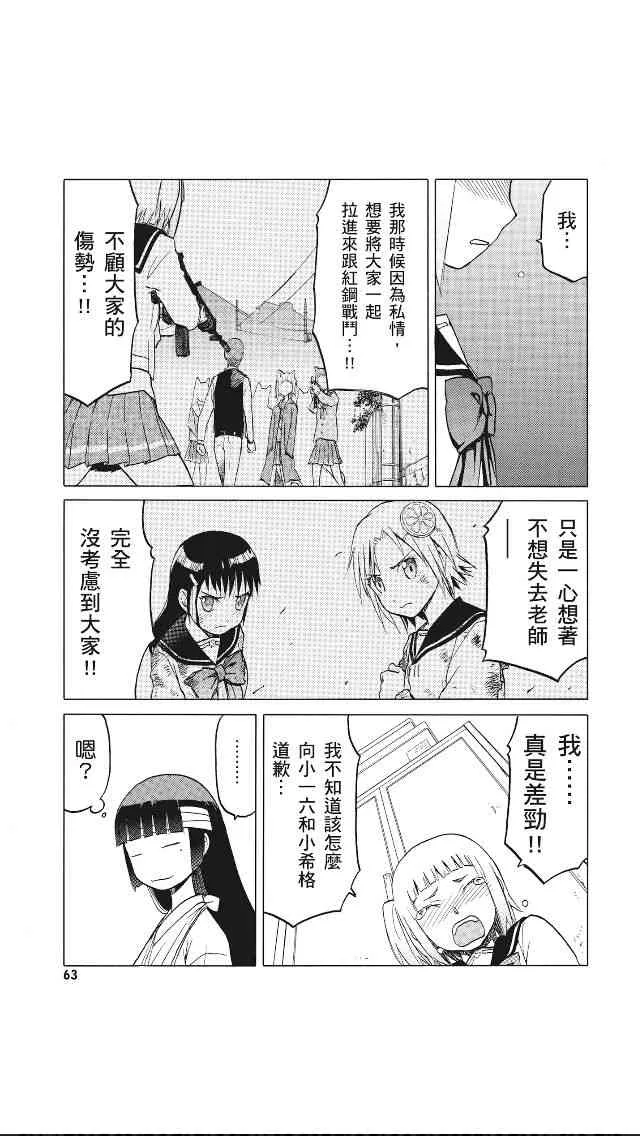 8卷 第64页