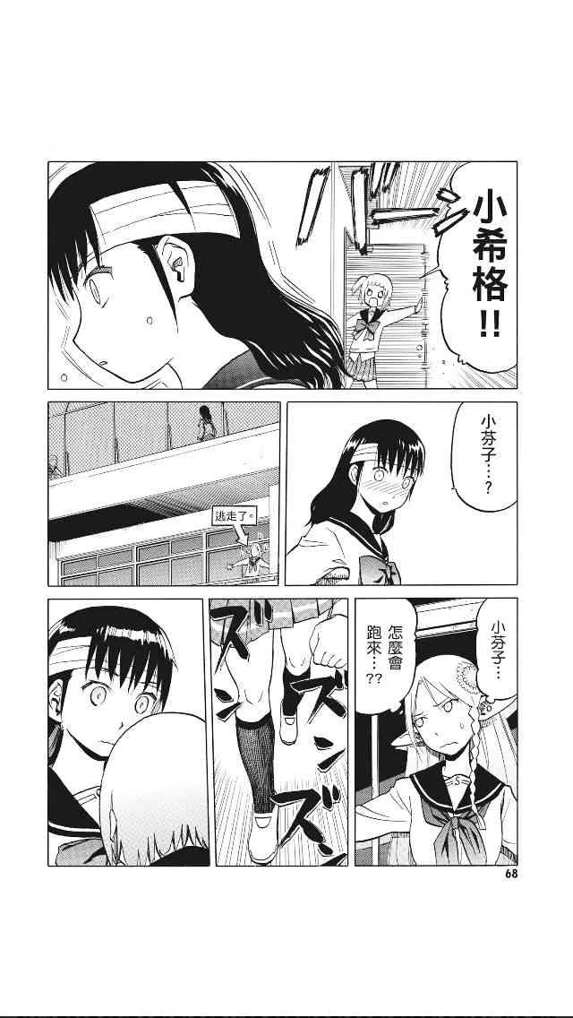 8卷 第69页