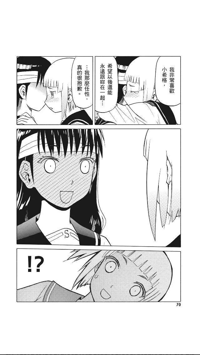 8卷 第71页