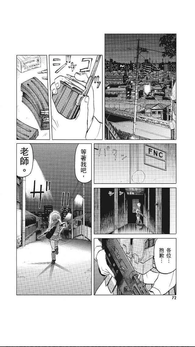 8卷 第73页