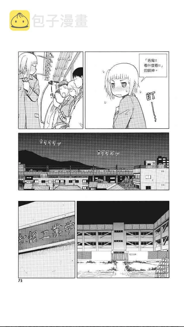 8卷 第76页