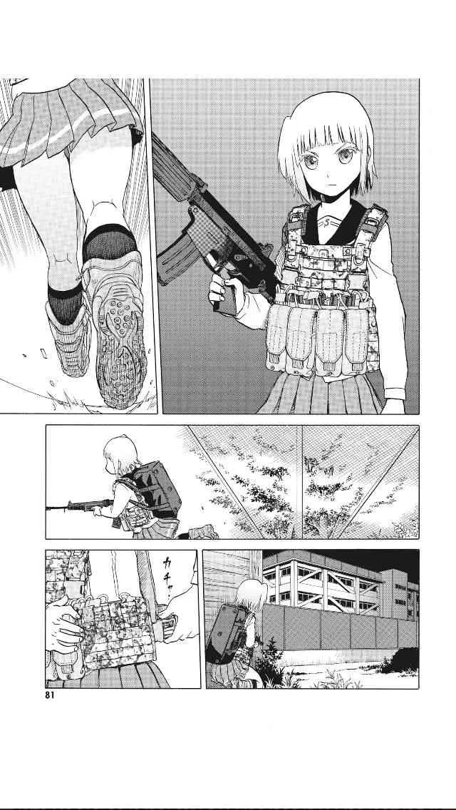 8卷 第82页