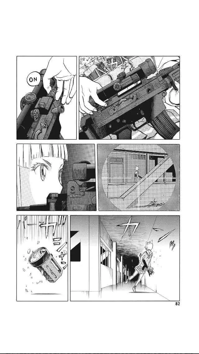 8卷 第83页