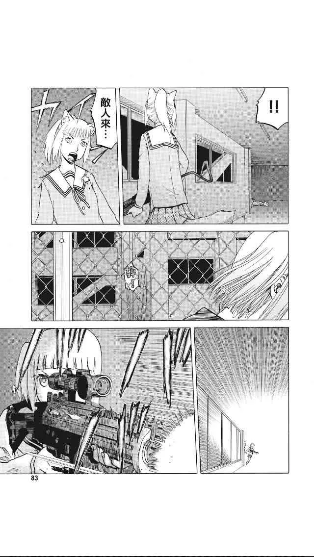 8卷 第84页